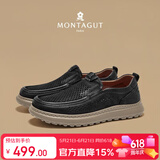 梦特娇（MONTAGUT）男鞋2026新款透气皮鞋父亲节礼物送爸爸夏季懒人一脚蹬休闲鞋子男