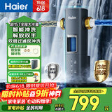 海尔（Haier）前置过滤器超15T/H大通量家用顶配鲜活水40微米可视化自动反冲洗净水器银河pro HQZ60-HFAZ26