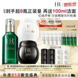 赫莲娜HR黑绷带面霜+白绷带+绿宝瓶保湿护肤品化妆品生日礼物送女友