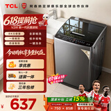 TCL升级款抗菌除螨波轮洗衣机全自动8KG一级能效小型家用国家补贴以旧换新宿舍租房京东自营B80V2W