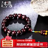 沐恩印度小叶紫檀手串金星老料老型珠手链 【宛妤】12mm*12mm