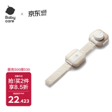 babycare 儿童安全防护锁宝宝安全窗锁多功能锁扣冰箱锁柜门锁白垩色