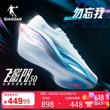 乔丹飞影PB5.0运动鞋专业马拉松竞速跑步鞋碳板跑鞋男
