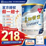 雅培港版金装加营素怡保康全营养配方粉成人中老年营养奶粉 【正品保证】金装加营素900g*1罐