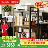 溢彩年华夹缝厨房置物架落地打印机架阳台木板货架多层书架零食储物架4280