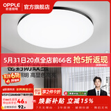 欧普照明（OPPLE）过道吸顶灯卧室灯阳台灯 LED主灯具玄关灯饰走廊简约一体防蚊虫 升级呵护光【黑边-卧室灯】