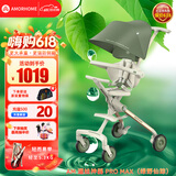 AMORHOME遛娃神器婴儿推车儿童手推车轻便可折叠高景观宝宝小推车溜娃神车 绿野仙踪【全包升级+置物包】
