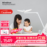 明基（BenQ）MindDuo麦朵尔护眼灯学生专用全光谱儿童学习亲子阅读台灯简约银