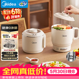 美的（Midea）电煮锅 小电锅 0涂层便携式折叠锅 304不锈钢电热锅旅行出差家用1.6L多功能泡面锅XZE1625XS配蒸架
