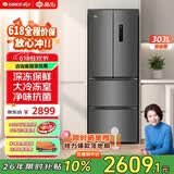 格力晶弘303升风冷无霜双变频节能冰箱  - 33℃深冻锁鲜科技 离子净味保鲜 大冷冻室 多门电冰箱 BCD-303WPFCZ/羽墨灰
