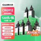 才进佳能mf3010碳粉LBP3018 lbp6018l打印机墨粉lbp6018w激光复印一体机crg925 crg912 6018 3108 3100 6000
