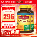 Nature Made天维美维生素B族复合片 b1b2b6b12叶酸泛酸生物素烟酰胺 美国进口 美国进口 460粒*2瓶