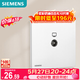 西门子（SIEMENS）开关插座面板 电视插座 86型暗装插座 驭彩奶油白5UH40313NC01