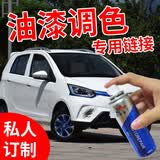 百绘彩电动小汽车摩托车油漆调色补漆笔雷丁白黑色补漆笔划痕修复自喷漆 下单前联系客服【450ML*2瓶】