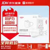 维德（WELLDAY）一次性医用外科口罩100只独立装白色防沙尘保暖防鼻炎过敏灭菌级