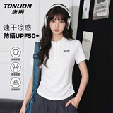 唐狮（TonLion）防晒速干短袖女士夏季新款7A抗菌跑步凉感运动t恤女装显瘦上衣服