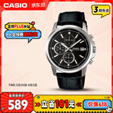 卡西欧（CASIO）手表男三盘休闲简约学生考试石英日韩表儿童节礼物MTH-5001L-1A