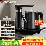 志高（CHIGO）全自动上水烧水壶 茶台电热水壶自动抽水一体泡茶电茶炉茶桌专用电水壶茶几电茶壶煮茶器JBL-D6161
