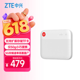 中兴（ZTE）F50 5G随身wifi移动UFI 无线上网卡 免插卡可换卡路由 无限随行车载 笔记本流量卡托 MU300