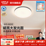 欧普照明（OPPLE）卧室吸顶灯具走廊灯过道灯阳台玄关灯简约小吸顶灯三防一体快装 全光谱【智控调光】48W 3076lm 星空灰圆卧款
