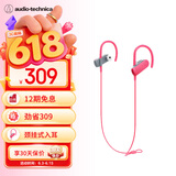 铁三角 SPORT50BT 颈挂式入耳蓝牙耳机 无线耳机 运动跑步防水音乐手机电脑耳麦 粉色