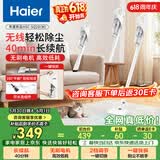 海尔（Haier）无线手持吸尘器家用除灰尘车载轻量宠物吸毛便携式随手吸除尘大功率大吸力年度新品SQ2DW 价保618