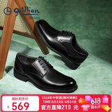 金利来（Goldlion）男鞋正装商务休闲鞋舒适轻质透气时尚皮鞋58083057101A黑41码