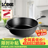 LODGE【美国进口】26cm平底深煎炖锅无涂层不易粘铸铁锅L8DSK3