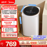 美的（Midea）【价保618】波轮洗衣机全自动 3KG 迷你内衣婴儿洗 高温煮洗 除菌螨 MB30VH36E 以旧换新 京东自营