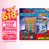 特种兵学校-星际探索系列（套装1-12册）赠限量特种兵学校周年纪念册特种兵学校第二大部，开启宇宙新战场，培养内心强大的孩子，敢于直面困难，男孩女孩都要读的励志小说，培养自信独立的好品质 