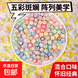 酸妞2代高颜值夹心软糖水果味酸甜儿童零食卷卷糖怀旧糖果礼物 混合口味到手200个（发4袋）