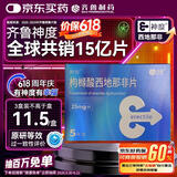 【3盒装】神度 枸橼酸西地那非片 25mg*5片