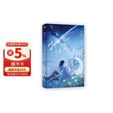 【超多赠品】折月亮（高人气畅销书作家竹已温柔力作，《难哄》《偷偷藏不住》姊妹篇）青春文学校园爱情情感畅销小说实体书