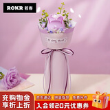 若客（ROKR）紫玫瑰 积木花束diy手工拼装永生花手捧花生日礼物送女生创意摆件
