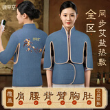 康草堂肩颈盐袋颈椎热敷包电加热粗盐家用腰部护肩暖宫艾灸包袋盐包马甲