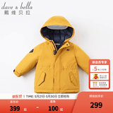戴维贝拉（DAVE＆BELLA）女童羽绒服男童90绒保暖羽绒衣儿童冬装幼儿新年宝宝冬季外出服 姜黄色DB16448 100 cm（建议身高90-100cm）