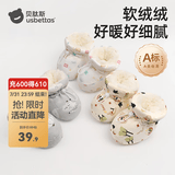 贝肽斯婴儿脚套新生睡觉护脚套0-12个月宝宝春秋保暖不掉加绒鞋子 【加绒加厚】彩色动物 适合脚长12.5cm