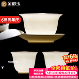 金镶玉中国风羊脂玉瓷三才盖碗手抓壶主人杯敬茶碗分茶功夫茶具