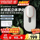 摩飞电器（Morphyrichards） 冰箱除味器消毒器冰箱除味剂除臭杀菌空气冰箱净化器除味盒去味 MR2060 小米白色