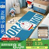大江哆啦A梦联名款床边地毯卧室儿童地毯床前地垫 80x160cm