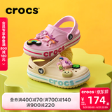 卡骆驰（CROCS）贝雅卡骆班儿童洞洞鞋沙滩鞋男女童包头拖鞋/207018/207019 芭蕾粉/糖果粉-6TG 28 (165mm)