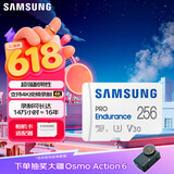 三星（SAMSUNG）256GB TF(MicroSD)存储卡Endurance耐久卡 V30行车记录仪安防监控摄像头内存卡 读速100MB/s