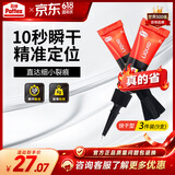 汉高百得（Pattex）德国汉高超能瞬干胶水502强力胶手工修补胶粘鞋修鞋陶瓷 3g*3卡