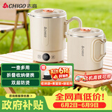 志高（CHIGO）便携式烧水壶折叠电水壶316不锈钢烧水杯 旅行家用养生冲奶电热水壶火锅学生SM-D506C