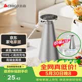 志高（CHIGO）桶装水抽水器电动饮水机自动上水器纯净水桶取水器MX-101星耀银