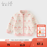 戴维贝拉（DAVE＆BELLA）春秋儿童外套男童春装女童宝宝衣服童装男孩婴儿摇粒绒棒球服服装 樱桃满满【DB396-FF】 100 cm（建议身高90-100cm）