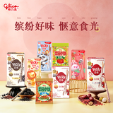 格力高（Glico）格力高百奇五红脆五黑脆巧克力涂层饼干316g大礼包端午节送礼零食