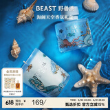 野兽派（THE BEAST）Jungle海阔天空香薰蜡烛礼盒室内香薰新婚礼物生日礼物