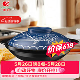 康舒（KANGSHU）年年有鱼砂锅家用大容量耐高温陶瓷浅锅干烧不裂黄焖鸡专用沙锅 2600ML(3-5人)年年有鱼盖浅锅