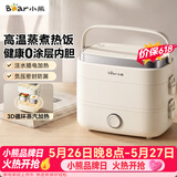 小熊（Bear）加热饭盒 电热饭盒 热饭神器上班族多功能插电加热饭盒1.5L不锈钢双层三胆DFH-E15Y6